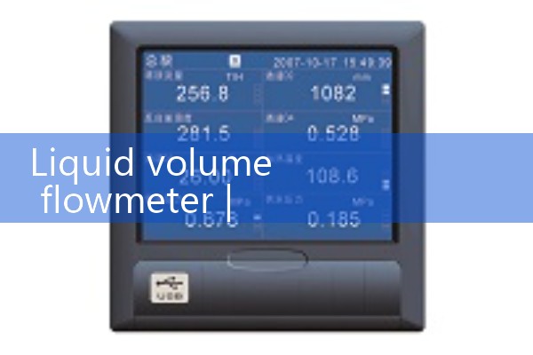 Liquid volume flowmeter